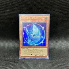 【PSA10:鑑定1枚！】アストラル・クリボー 　遊戯王 新]クリボー(右向き)【プリズマティックシークレット】{PAC1