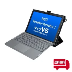 2024年最新】nec versapro タイプvsの人気アイテム - メルカリ