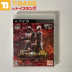 2024年最新】仮面ライダー バトライド・ウォー 創生 - PS3の人気