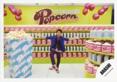 【中古】生写真(ジャニーズ) 嵐/大野智/横型・全身・ジャケット青・ズボン紫・両手広げ・右足上げ・ポップコーン/公式生写真