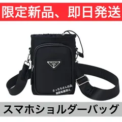 【24時間以内発送】プラダ　スマホショルダーバッグ 即購入OK！大人気 【希少】PRADA プラダ　スマホショルダーバッグ 数量限定 男女兼用 プラダ リナイロン スマートフォンケース スマホショルダーバッグ トライアングルロゴのサムネイル