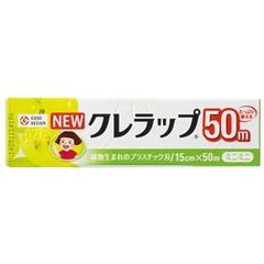 新品 非売品 限定品 当選品 クレラップ 抱き枕 ピカチュウ - メルカリ