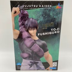 未開封　呪術廻戦 懐玉玉折 Luminasta 伏黒甚爾　プライズ　フィギュア　セガ