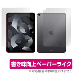 2025年最新】iPad Air 第4世代 セルラーの人気アイテム - メルカリ