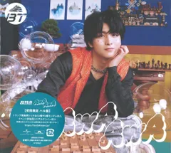 超特急 初回限定 ハル盤 ハル AwA AwA