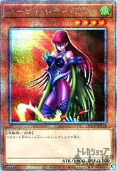 遊戯王 ハーピィ・レディ・SB 25th クオシク - メルカリ