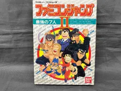 2025年最新】ファミコンジャンプ2の人気アイテム - メルカリ