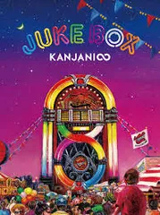 JUKE BOX 初回限定盤A／関ジャニ∞／CD【中古】特典付