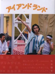 ジャルジャル　写真集セット 2025年最新】ジャルジャル写真集の人気アイテム - メルカリ