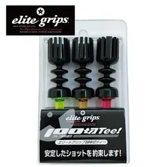 2024年最新】エリートグリップ elite gripsの人気アイテム - メルカリ