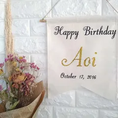 オーダー タペストリー【A：おしゃれ書体】バースデー タペストリー 誕生日 名入れ 日付 おすすめ 飾り 写真 壁掛け フラッグ 名前 男の子 女の子 デコレーション ハーフバースデー ベビー 百日 1歳 2歳 3歳 10歳 赤ちゃん ナチュラル おしゃれ
