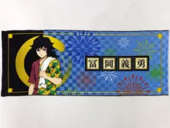 【中古】雑貨 冨岡義勇 フェイスタオル 「鬼滅の刃×極楽湯・RAKU SPA 休息セヨ! 炭治郎たちの極楽な休日」
