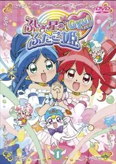 2025年最新】ふしぎ星のふたご姫Gyuの人気アイテム - メルカリ