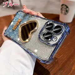 iphone17 スマホケース iPhone16 ケース iPhone15 iPhone14  iPhone13 鏡付き レディース 大人 キラキラ ハート 軽量 かわいい 耐衝撃 軽量 韓国 qicaimeigui02 ☆DZ10