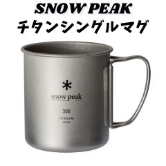 nico 　ポット発送メルカリ便 ❤️セール❤️511⭐️極上 【SD　蜃気楼】 nico 25 SHOP＊土日祝休業日＊ - メルカリShops