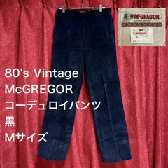 2025年最新】さらば森田 古着の人気アイテム - メルカリ