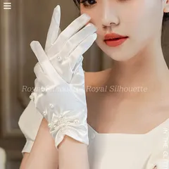 グローブ ウェディンググローブ ウェディング ホワイト オフホワイト 白 パール レース  ラインストーンブライダルグローブ 結婚式 花嫁 ショート プリンセス パーティー 前撮り ガーリー メッシュ 二次会 チュール フェミニン ショート 手袋