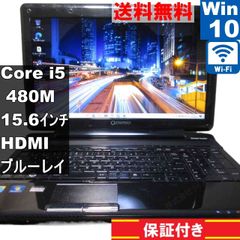 東芝 dynabook Qosmio T750/T8B【Core i5 480M】 【Windows10 Home