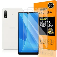 対応 Xperia Ace ii/ACE iii ガラスフイルム 【Seninhi 】【2枚セット 日本製素材 - 高 品質 】 エクスペリア エース3 エース2 フイルム 強化ガラス 液晶 SO-41B S0-53C SOG08 保護フィルム ふぃるむ  0