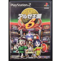 【中古】 PS2 パチスロアルゼ王国6 ケース・説明書付 プレステ2 ソフト