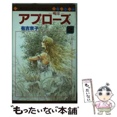 2025年最新】有吉_京子の人気アイテム - メルカリ