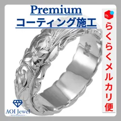 【Premiumコーティング施工 / メルカリ便！】指輪 レディース ハワイアン ジュエリー リング ピンキーリング ファッション アクセサリー シルバー [L015]