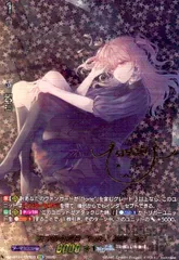 ヴァンガード　月牙蒼焔 天才故の孤独 forte 広町 七深　EXS 4枚セット Amazon.co.jp: ヴァンガード 月牙蒼焔 天才故の孤独“forte”広町