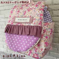 名入れベビーリュック　ピンク花柄パープルフリル＊女の子のお祝いに♪一升餅用にも♪