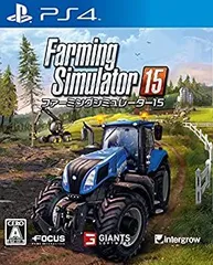 【中古】(未使用・未開封品)ファーミングシミュレーター 15 - PS4
