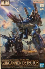2025年最新】バンダイ re/1 1/1 ガンキャノン・ディテクターの