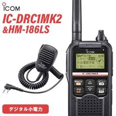 ICOM HM-176 - メルカリ
