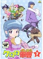 [중고]《케이스 없음》케로로 군조 7 b13081[렌탈 전용 DVD]