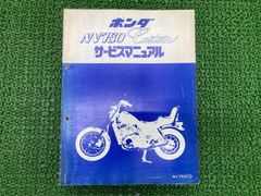 ホンダ CB750FOUR サービスマニュアル K1 K2 K4 F1 - メルカリ