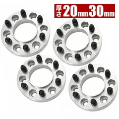 2026年最新】ランクル スペーサーの人気アイテム - メルカリ