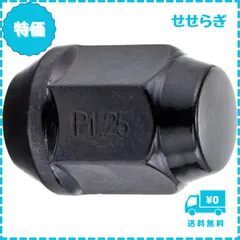 【迅速発送】KYO-EI ( 協永産業 ) ホイールナット ラグナット 【 M12 x P1.25 】 19HEX 【 袋タイプ 】 103B-19-4P