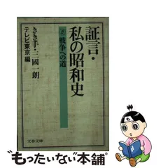 2024年最新】三国志1～60の人気アイテム - メルカリ