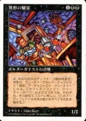 遊戯王 ポルターガイスト PSA10 LN-43 Amazon.co.jp: 遊戯王 LN-43-R 《ポルターガイスト》 Rare : ホビー