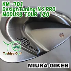 KM-701 – 株式会社 三浦技研