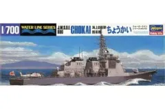 ハセガワ1/700 護衛艦こんごう　完成品 ハセガワ、1/700スケールプラモデル「海上自衛隊 護衛艦