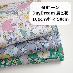 HOKKOH　60ローン　DayDream　鳥　Bird　生地　布地　108㎝巾 × 50cm