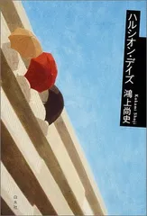 レア☆入手困難☆英国王室御用達☆ハルシオンデイズ☆1993年イヤーオブテディ 2026年最新】ハルシオンデイズの人気アイテム - メルカリ