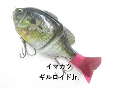 イマカツ・ギルロイドベビーRiser Jack Blast Bone Jr. GillroidBaby | IMAKATSU