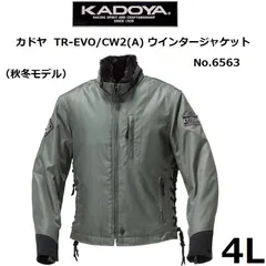 2024年最新】kadoya 4lの人気アイテム - メルカリ