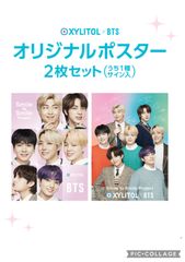 bts DICON RM ナムジュン 光文社 新品未開封 BTS Dicon 写真集 ナムジュン RM 新品未開封 おまけ - メルカリ