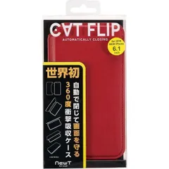 iPhone XR 6.1インチ用 NEWT CAT FLIP レッド 手帳型ケース 赤 360度衝撃吸収のサムネイル