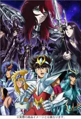 2025年最新】聖闘士星矢 dvdの人気アイテム - メルカリ