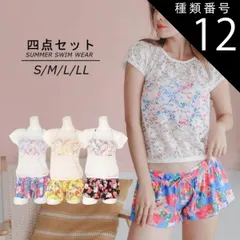 種類12：ブラック/LL(13号) 水着レディース 体型カバー タンキニ 花柄 カバーアップ フリル ビキニ レーストップス ショートパンツ 4点セット 3色 4サイズ