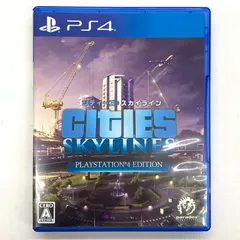 【中古品】シティーズ:スカイライン PlayStation 4 Edition【027-250827-mo-12-fur】
