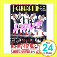 J-GENERATION (ジェイジェネレーション) 2014年 02月号 [雑誌] [雑誌]_02