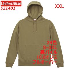 ユナイテッドアスレ 521401 パーカー スウェット プルオーバー 裏パイル 10オンス 無地 定番 メンズ レディース フーディー パーカ 5214-01 5214 UnitedAthle XXL 2XL 3Lサンド カーキ